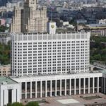 Правительство России обсудит выделение Минюсту более 600 миллионов рублей