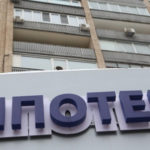 В России снизят целевые показатели жилищного нацпроекта по ипотеке