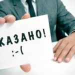 Шансов почти нет: кому не дадут ипотеку в 2020 году