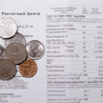На 30% реже оплачивают россияне счета ЖКХ с начала пандемии