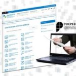 Кто имеет право получить сведения ограниченного доступа о недвижимости