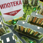 Ипотека дешевле льготной. Список предложений