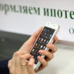 Сбербанк заявил о двукратном росте онлайн-ипотеки в России