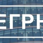 Не одну, а целых три выписки из ЕГРН стоит проверить при покупке недвижимости: советы от Росреестра