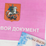 Россияне стали реже гасить долги за коммуналку даже после суда