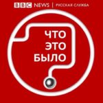 Россия начала возвращать войска с учений в места дислокации