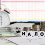Истекает срок уплаты налога на имущество. Что будет, если не заплатить