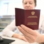 Работающих пенсионеров захотели освободить от уплаты взносов: кто выиграет