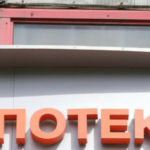 ЦБ зафиксировал резкое снижение объемов выдачи ипотеки и рост ставок